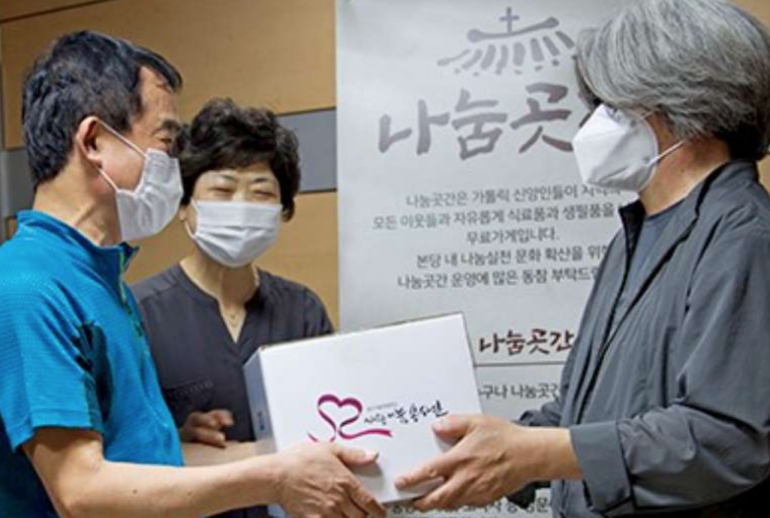 Korean Catholics share charity boxes with needy neighbors Catholics in parishes of Daegu Archdiocese share daily essentials with poor neighbors hit hard by the Covid-19 pandemic