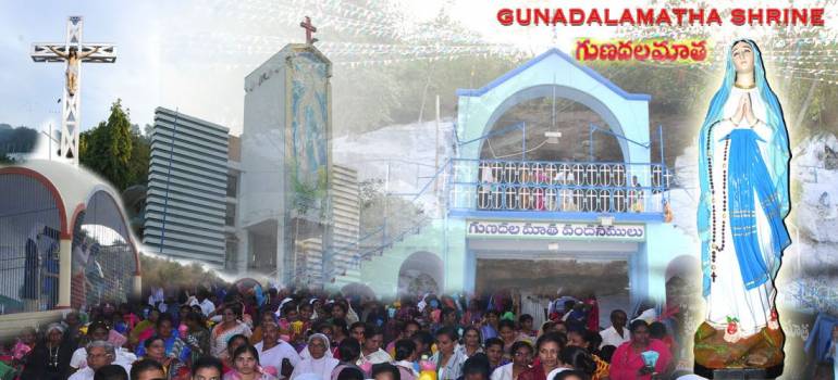 Gunadamatha Shrine Gunadamatha Shrine