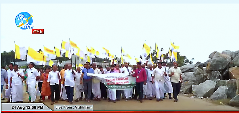 Members of All Kerala Catholic Congress Marching to Protest site