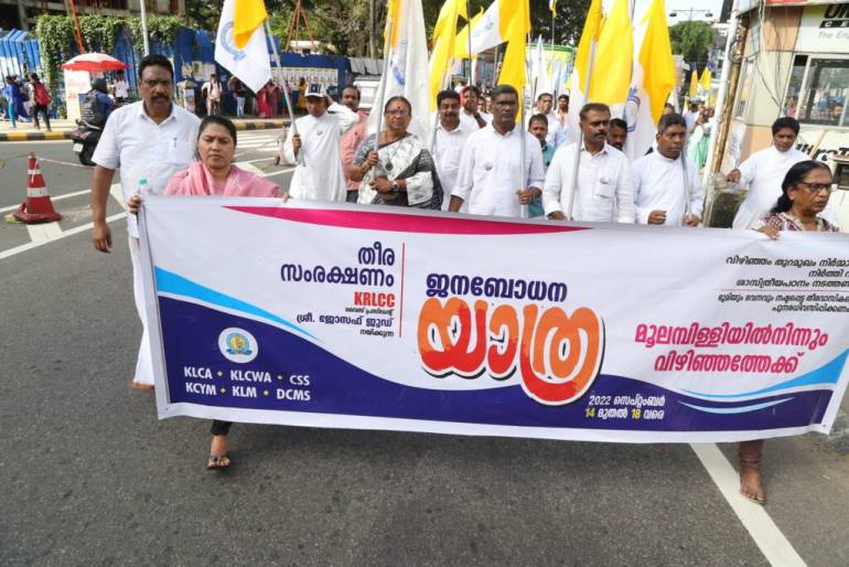Janabodhana yatra