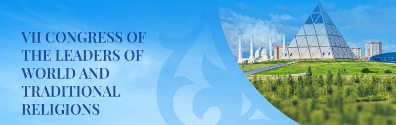 VII Congress of Leaders of World and Traditional Religions