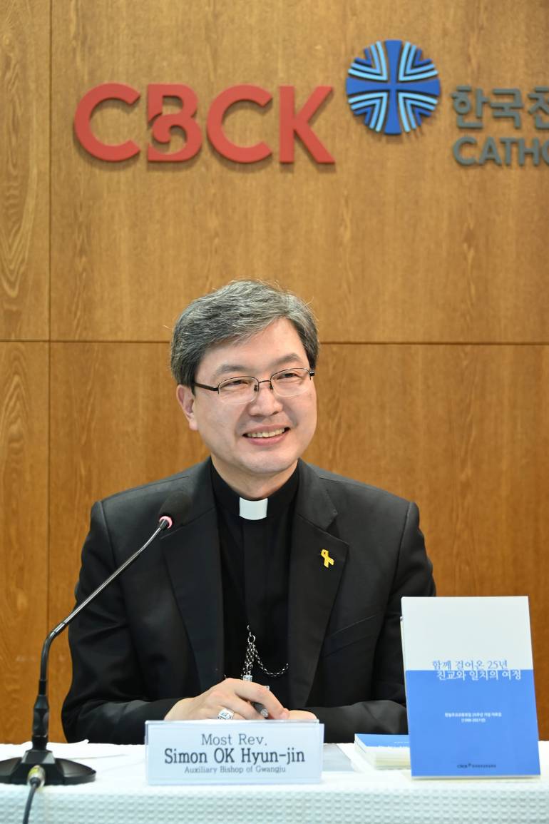simon Ok Hyun-jin