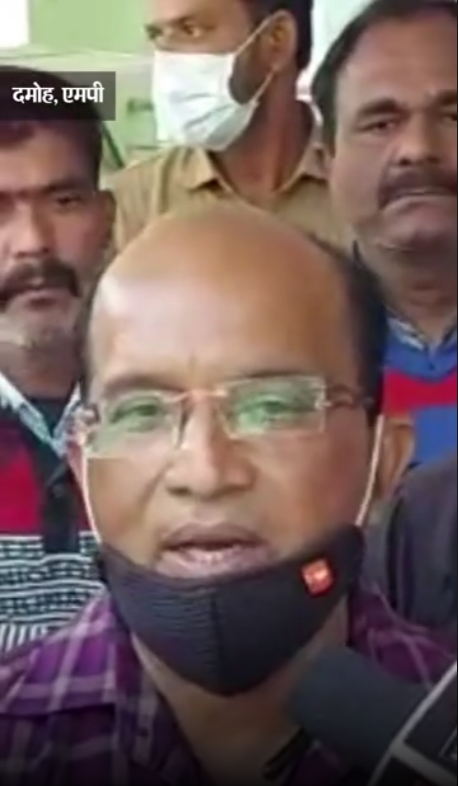Damoh protest