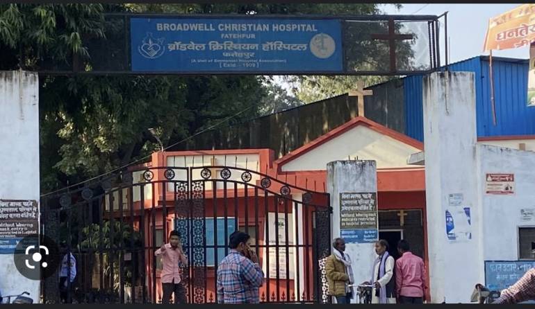 Broadwell Christian hospital gate