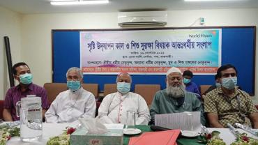 Rajshahi diocesan Commission for Christian Unity and Interreligious Dialogue organized a seminar on the "Season of Creation and Child Protection" on September 19. 