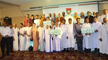 Bangladesh Tariqat Federation held an inter-religious dialogue to foster unity, peace and harmony at Lakeshore hotel in Gulshan, Dhaka, last week.