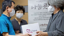 Catholics in parishes of Daegu Archdiocese share daily essentials with poor neighbors hit hard by the Covid-19 pandemic