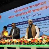 Caritas BARACA’s Director, Brother Nirmal Francis Gomes CSC receives a State Award on the  International Day Against Drug Abuse and Illicit Trafficking  in recognition of their services in the field of drug addiction treatment and rehabilitation in Bangladesh. 