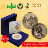 CBCP releases 500YOC commemorative coins